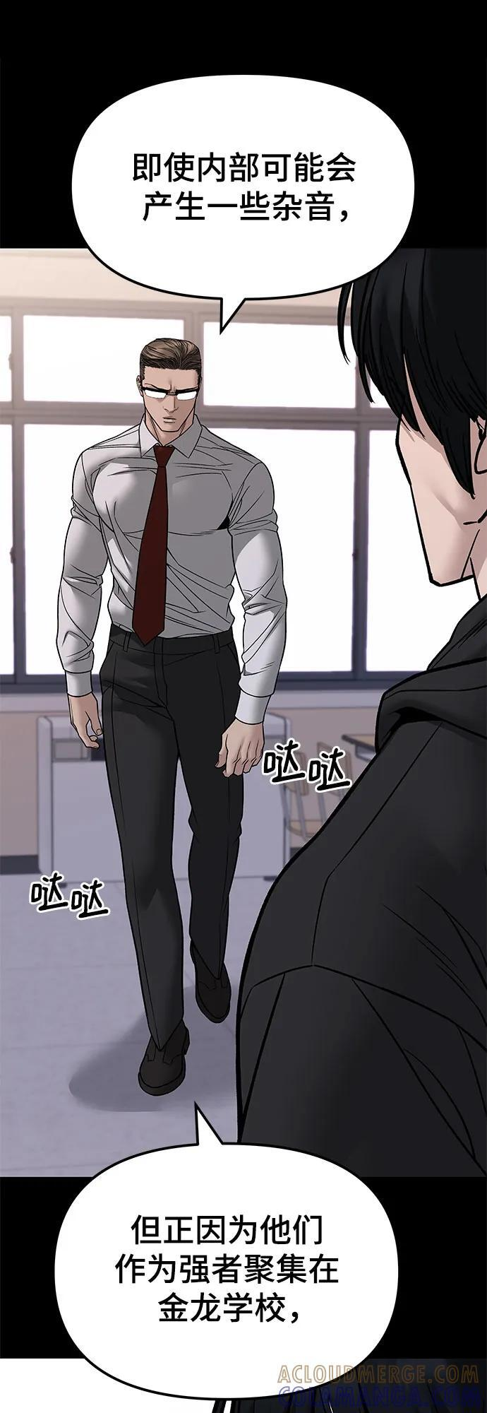 第151话 第17页