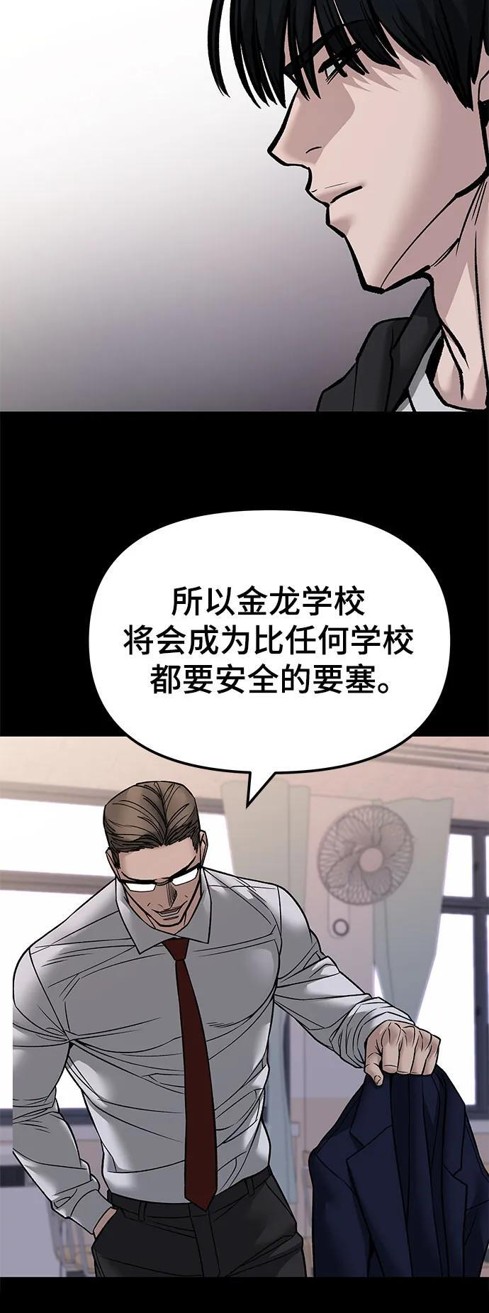 第151话 第18页