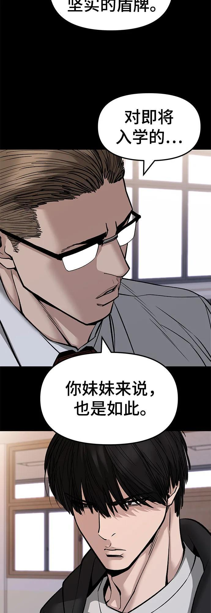 第151话 第20页