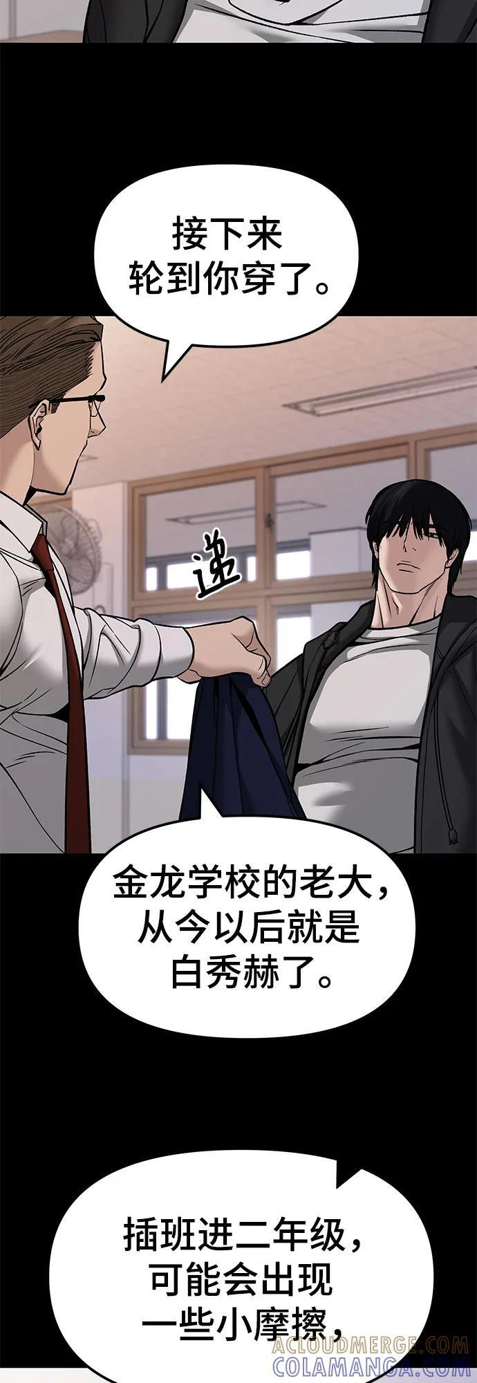 第151话 第21页