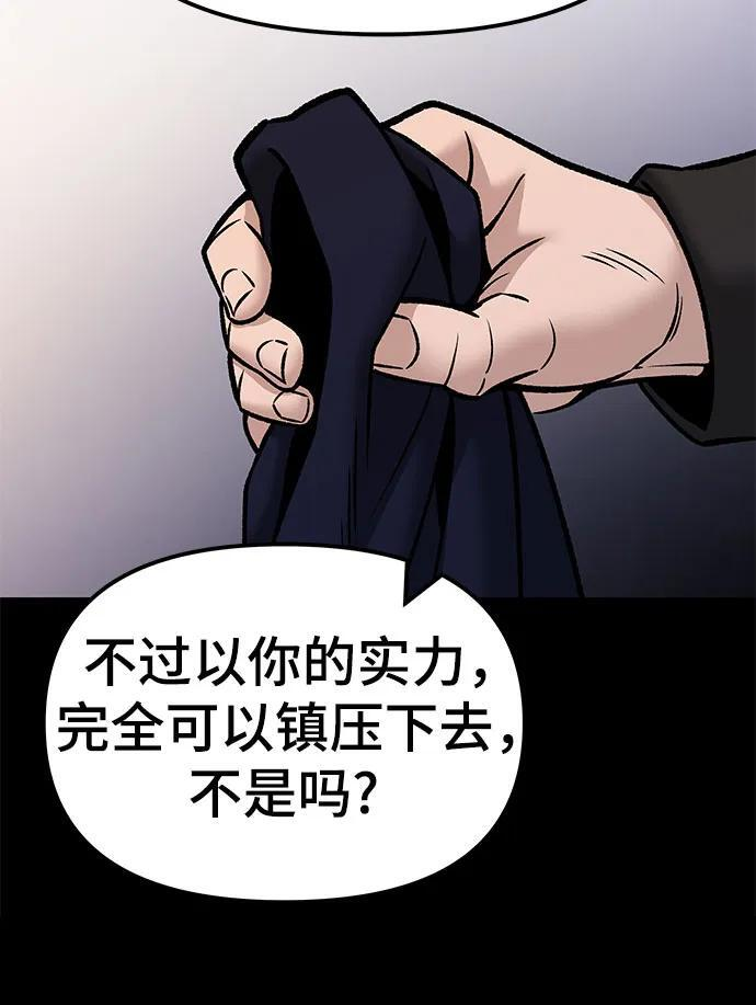 第151话 第22页