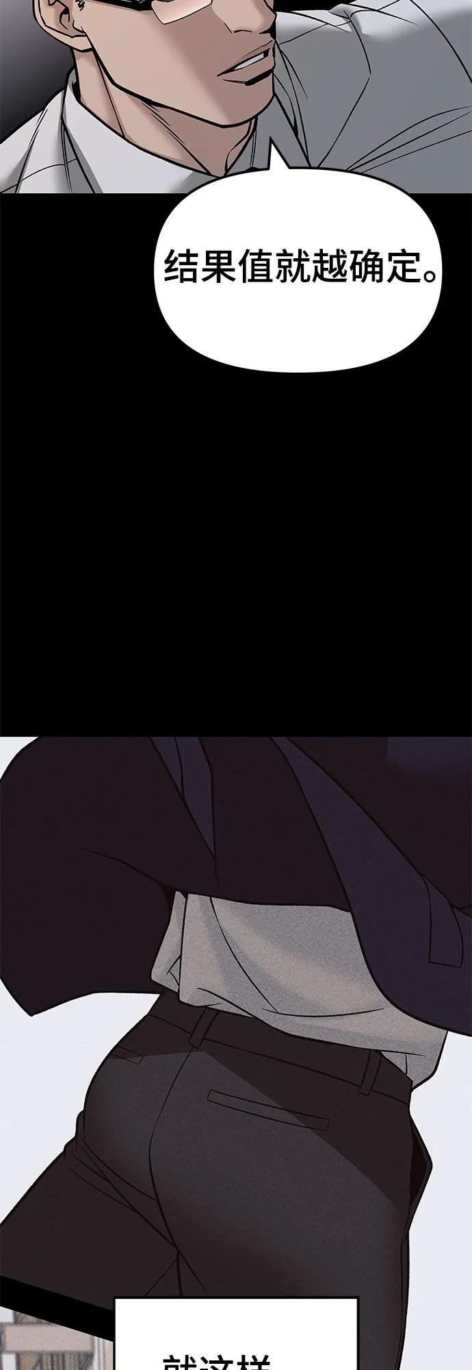 第151话 第27页