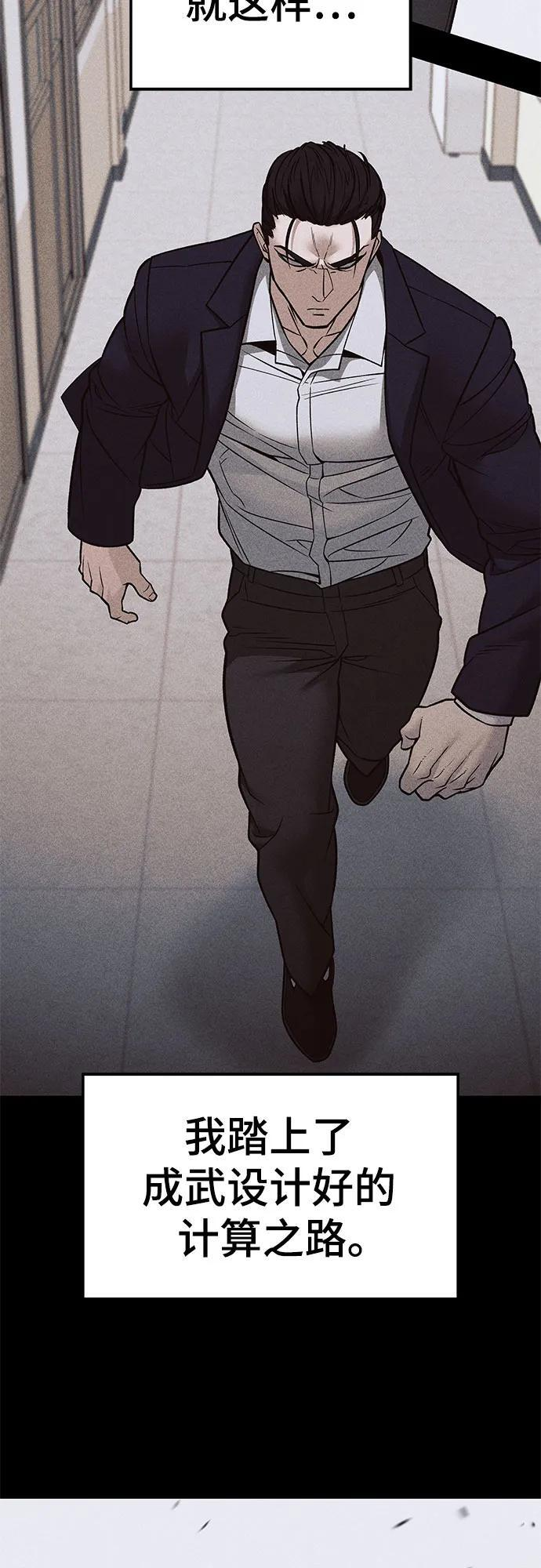 第151话 第28页