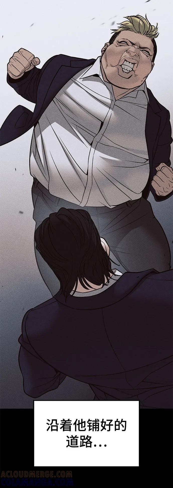 第151话 第29页