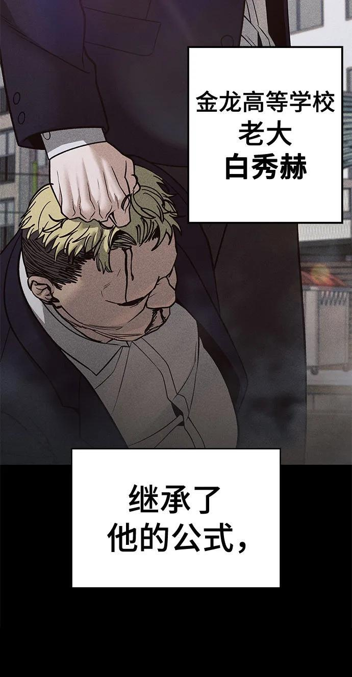 第151话 第31页
