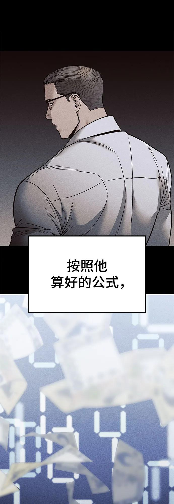 第151话 第32页