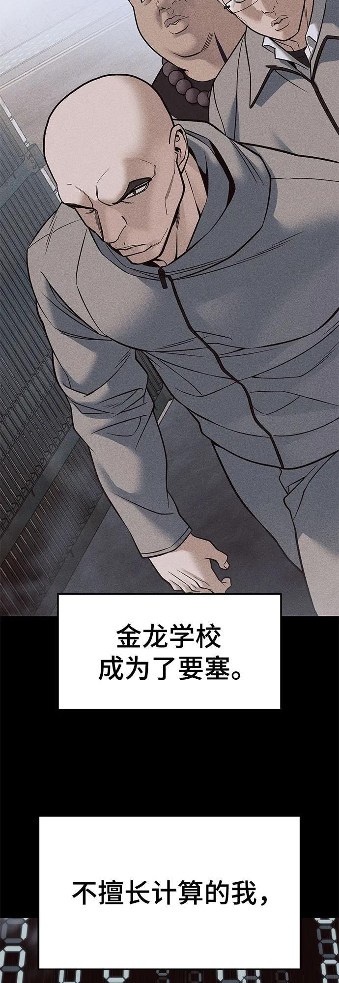 第151话 第34页
