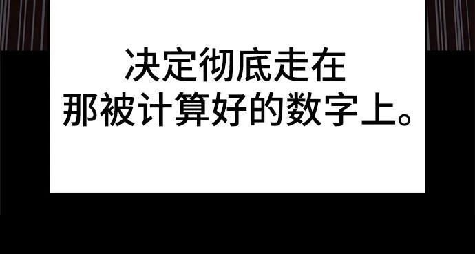 第151话 第36页