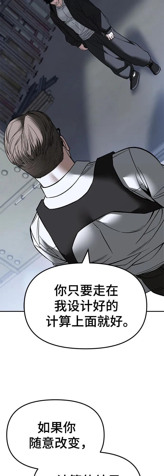 第151话 第38页