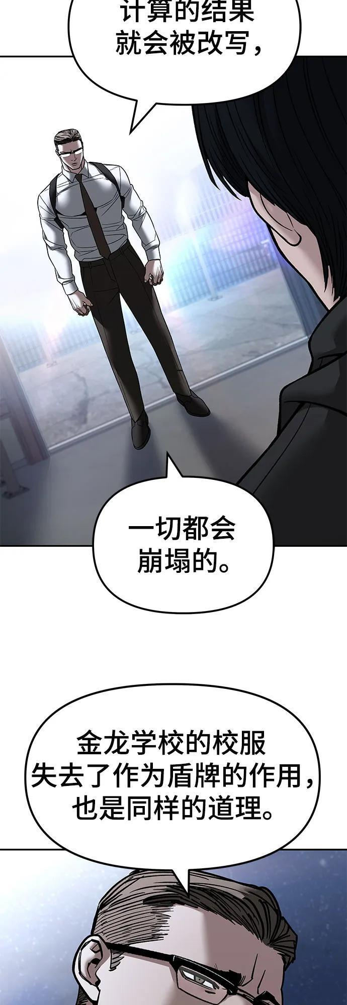 第151话 第39页