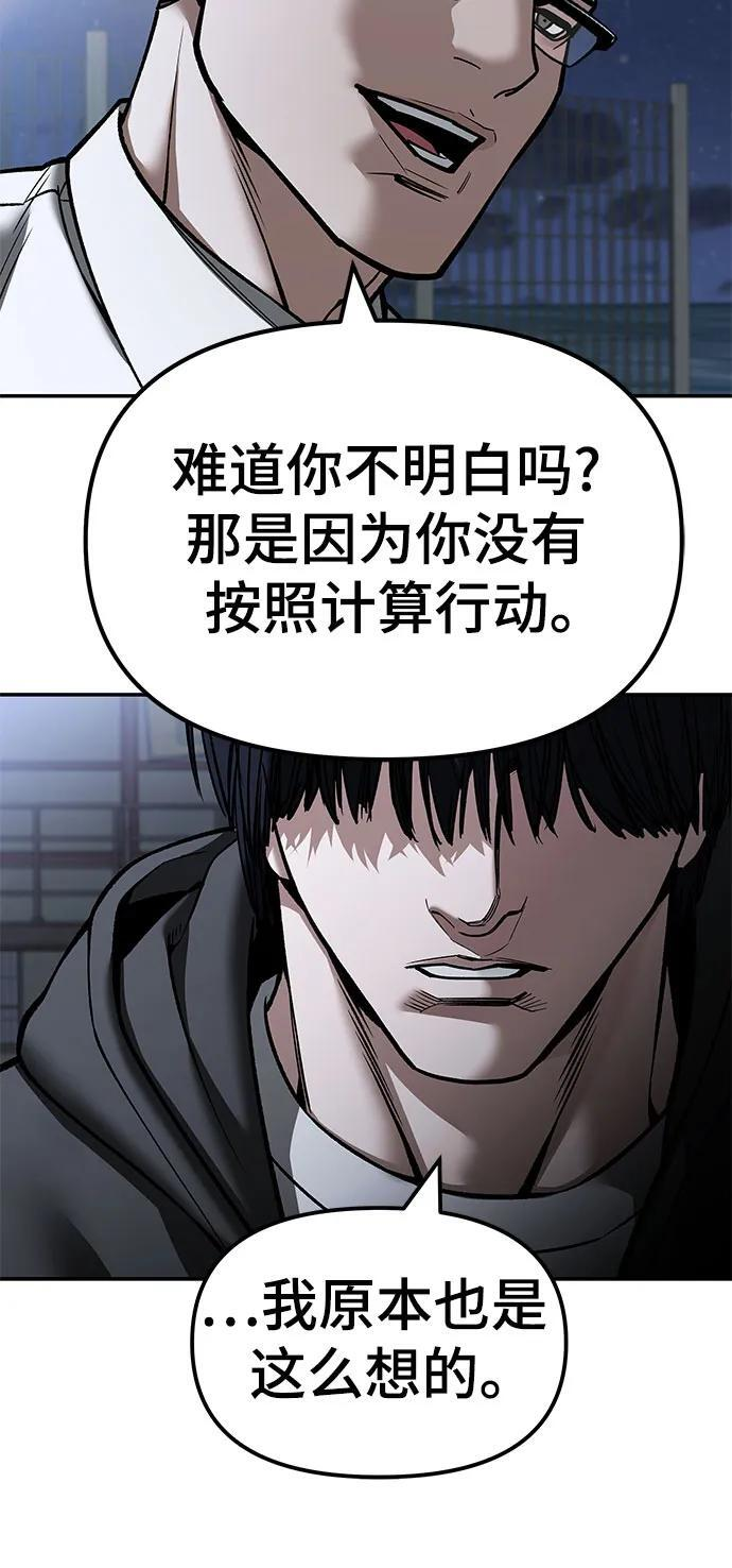第151话 第40页