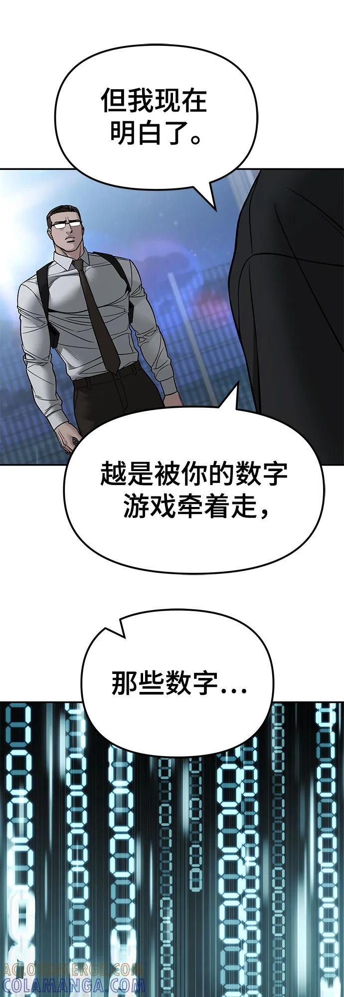 第151话 第41页