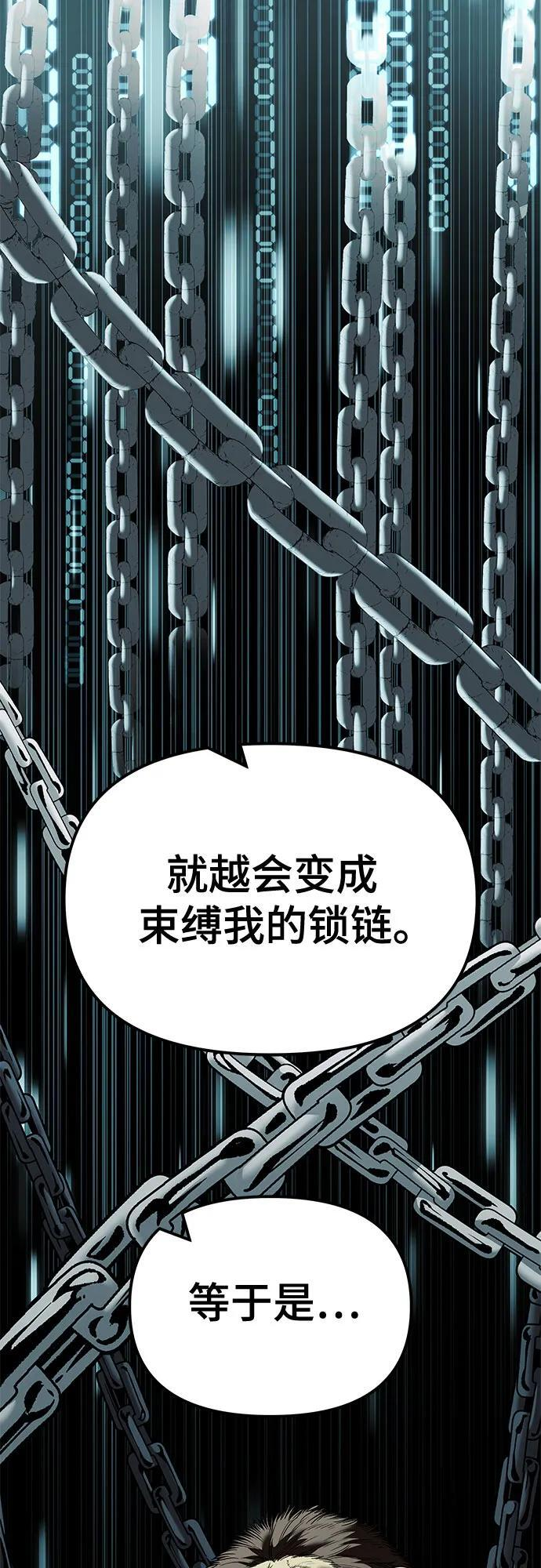 第151话 第42页