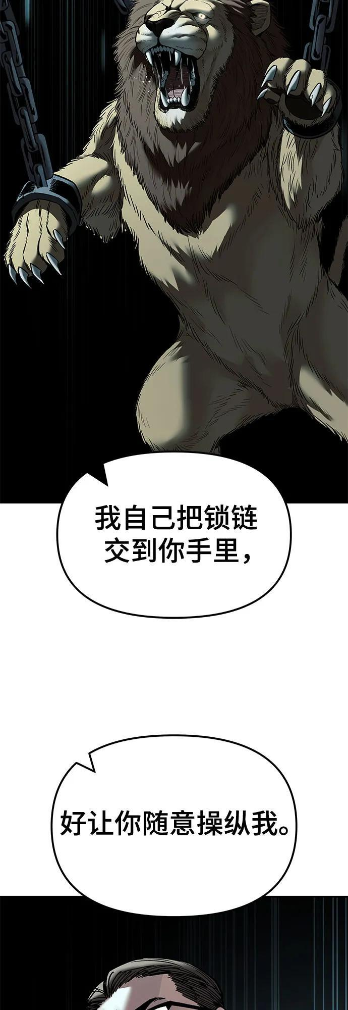 第151话 第43页