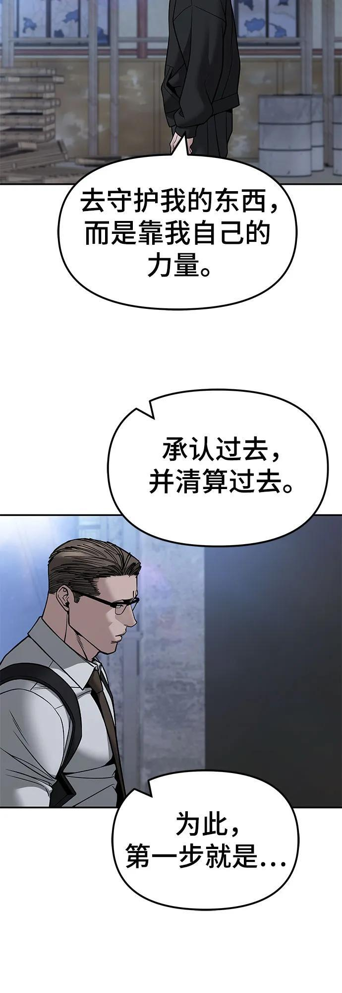 第151话 第47页