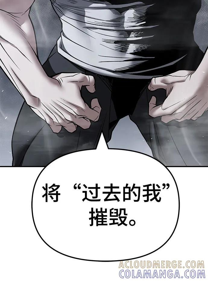 第151话 第49页