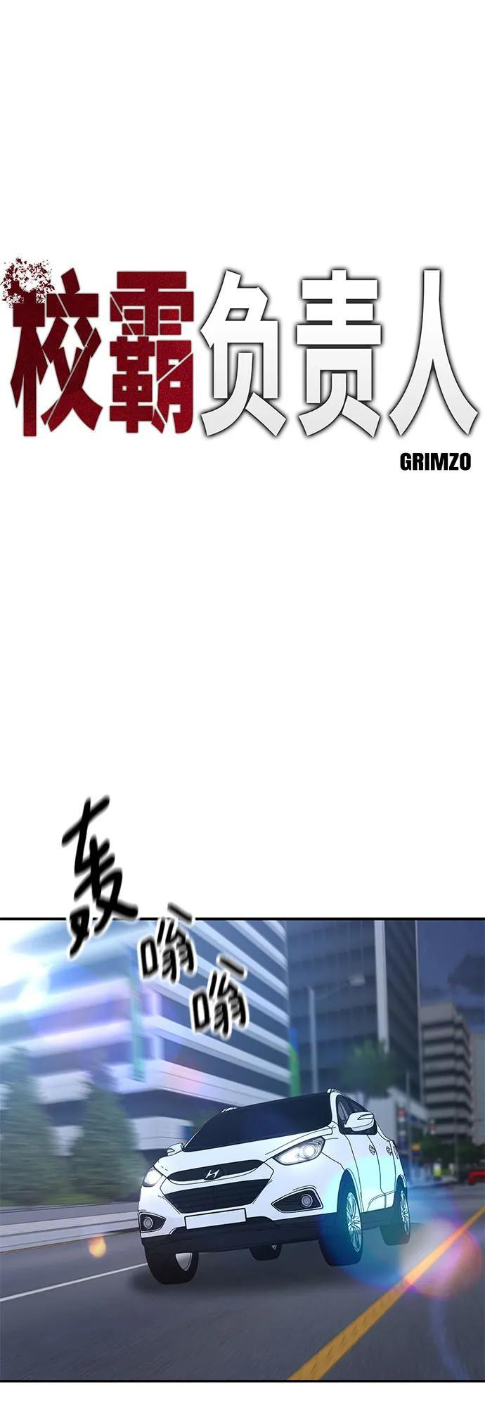 第151话 第50页