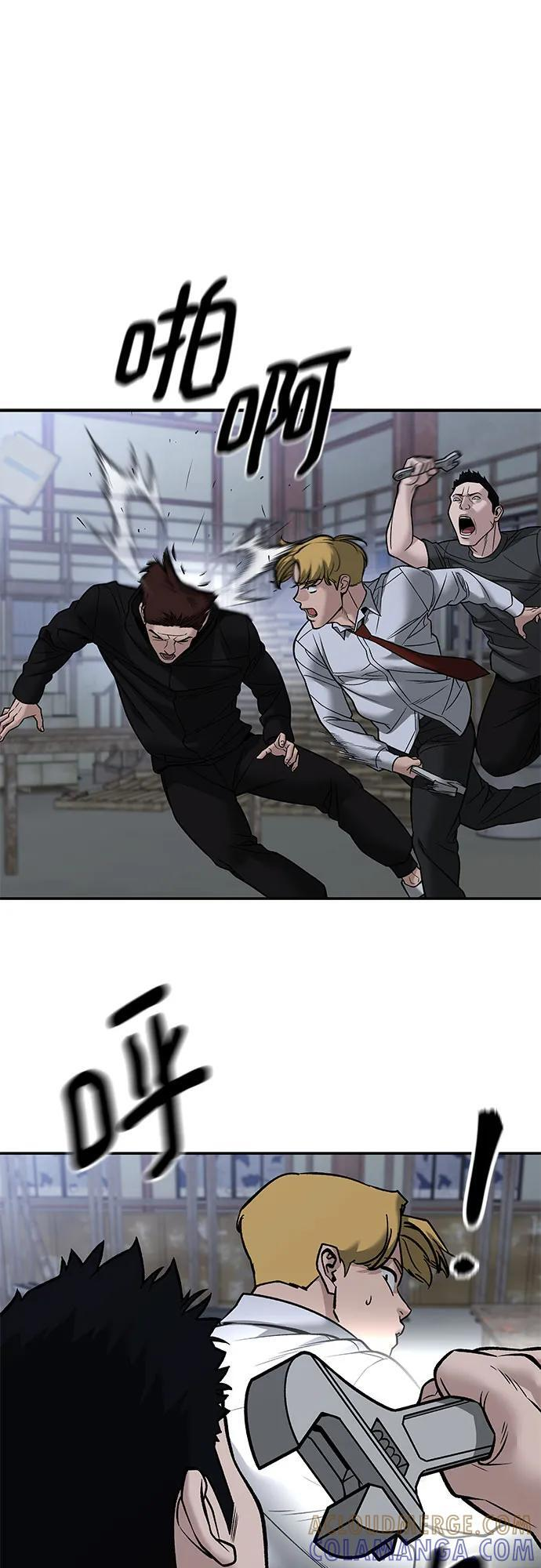 第151话 第61页