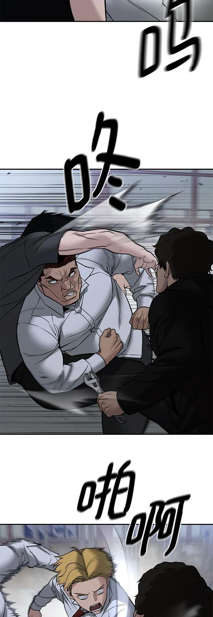 第151话 第62页