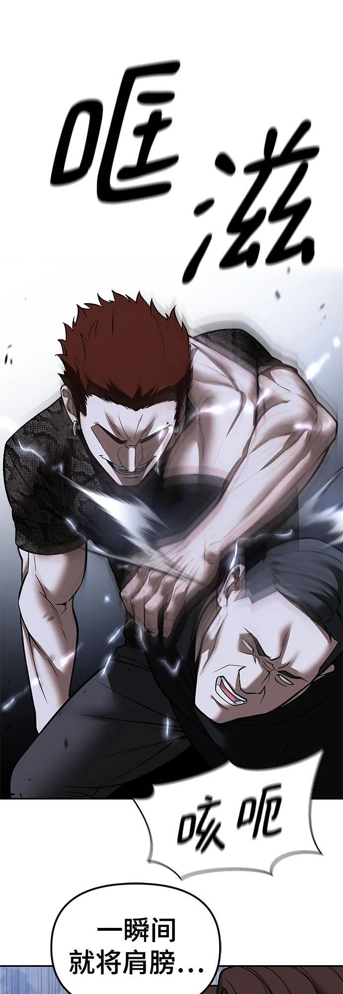 第151话 第71页