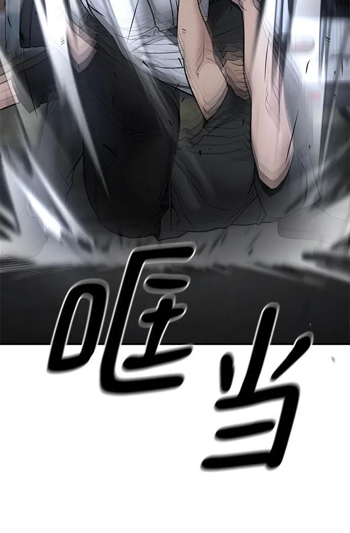 第151话 第87页