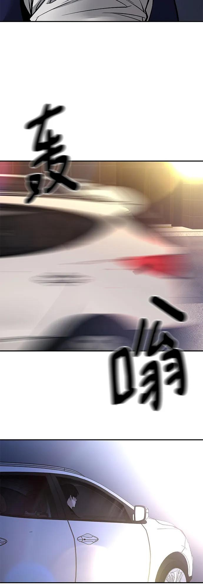 第151话 第94页