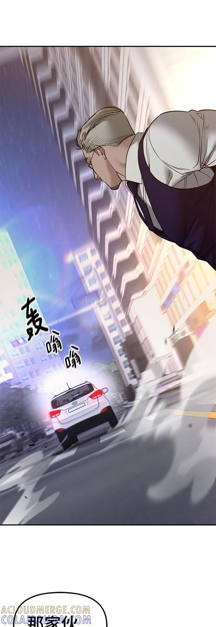 第151话 第97页