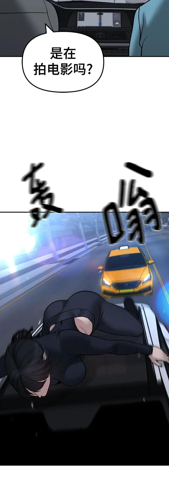 第151话 第102页