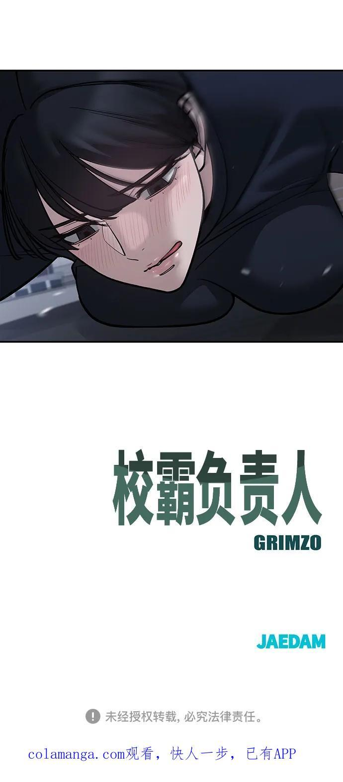 第151话 第103页