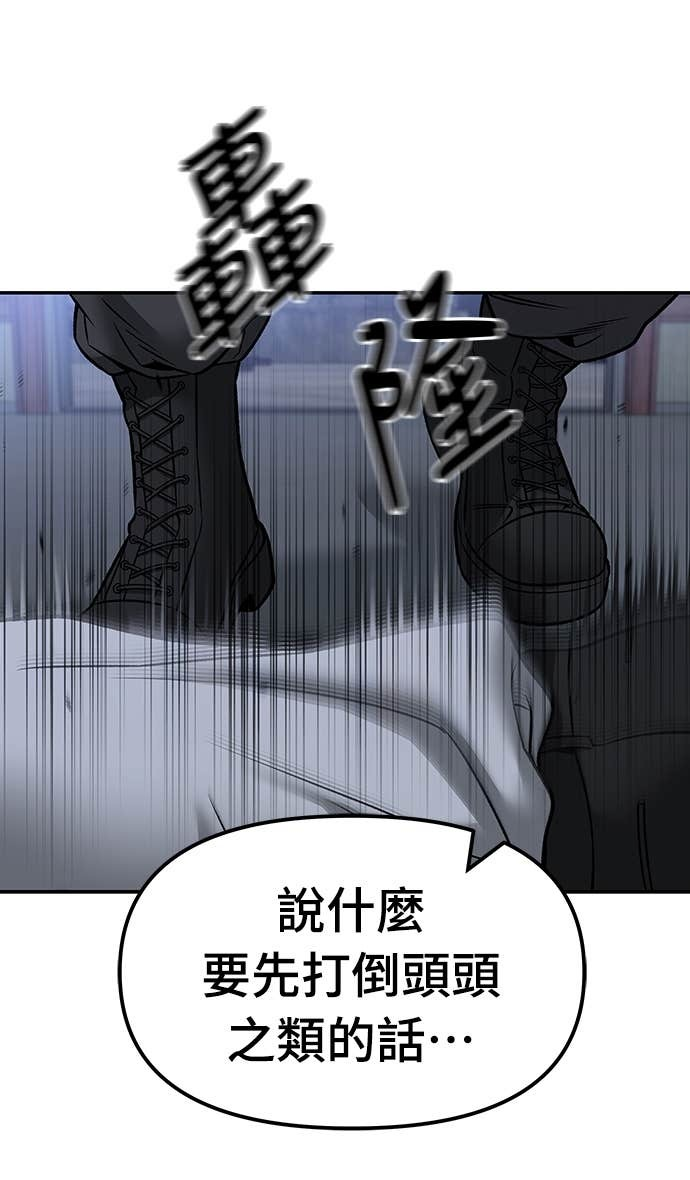 第152话 第12页