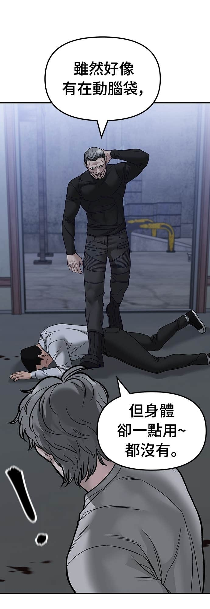 第152话 第13页