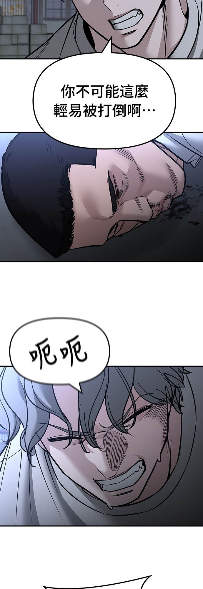 第152话 第15页