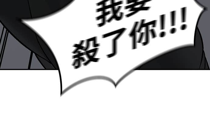 第152话 第17页