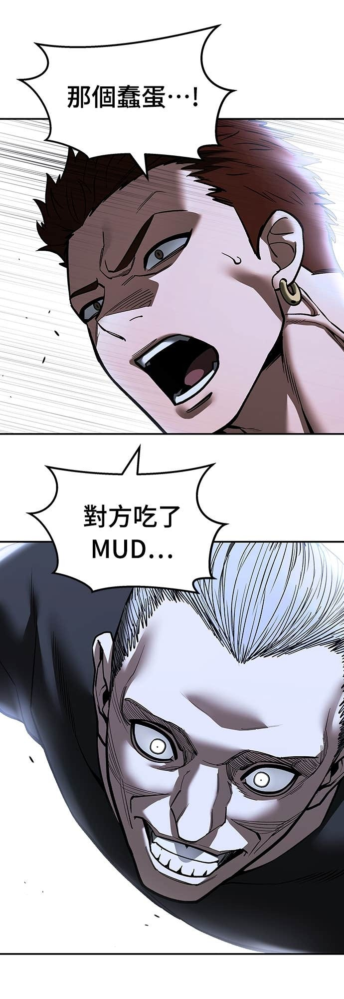 第152话 第18页
