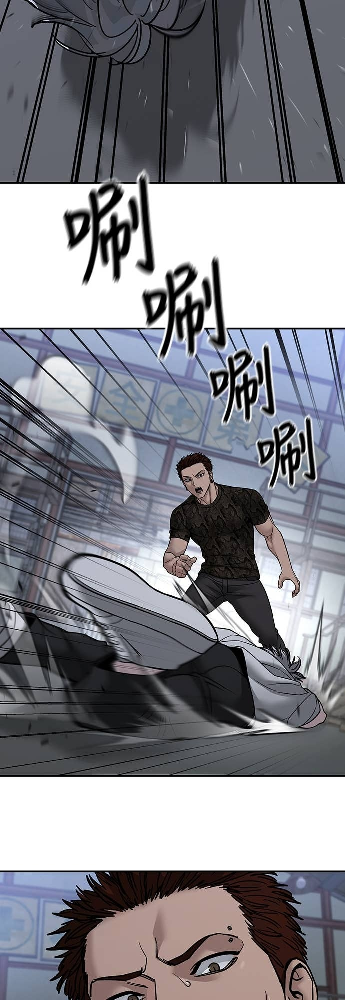 第152话 第20页