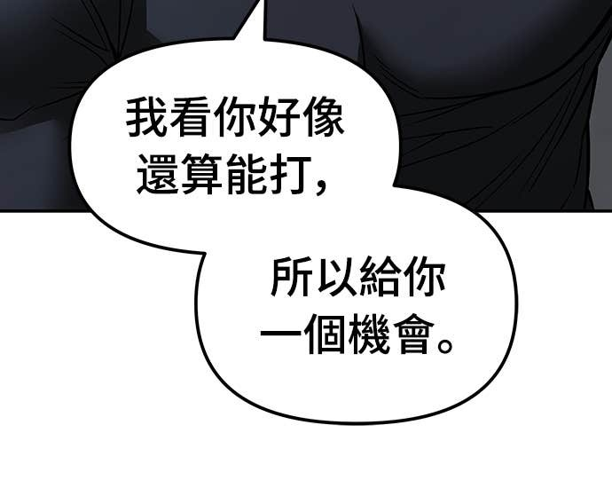 第152话 第24页
