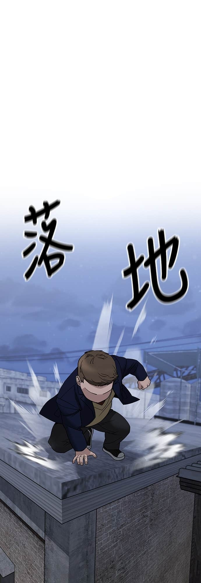 第152话 第25页