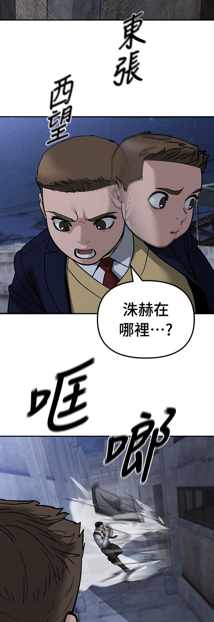 第152话 第26页