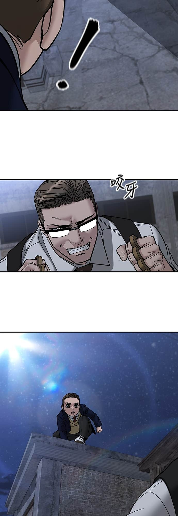 第152话 第27页