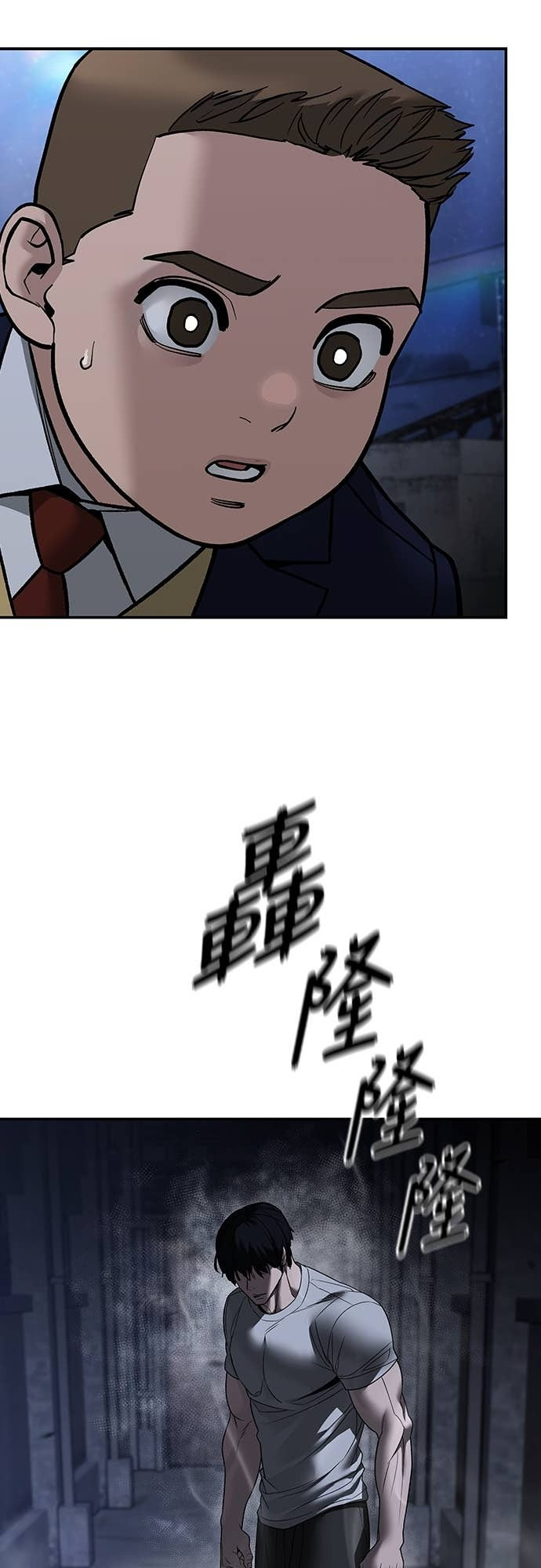 第152话 第29页