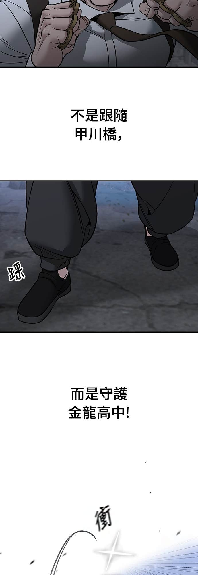 第152话 第33页