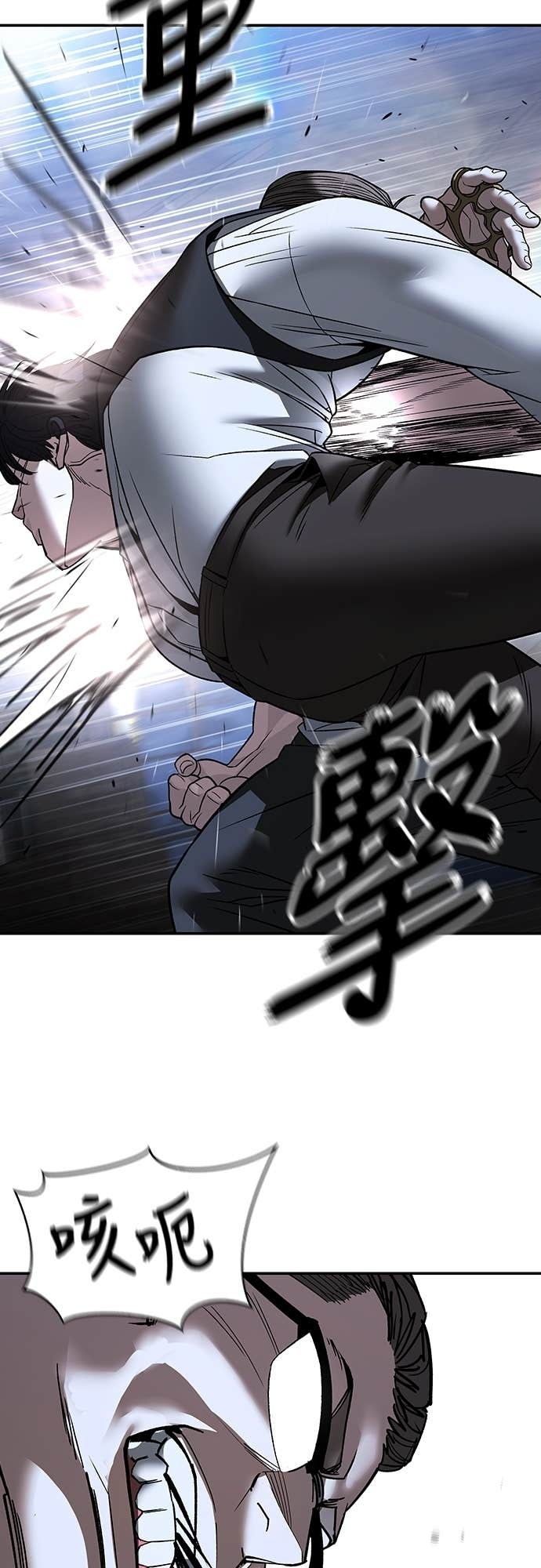 第152话 第38页