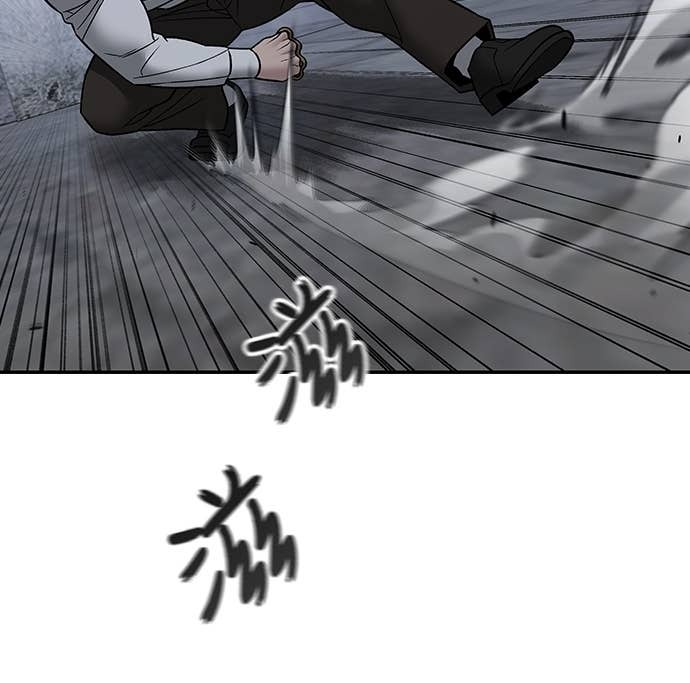 第152话 第41页