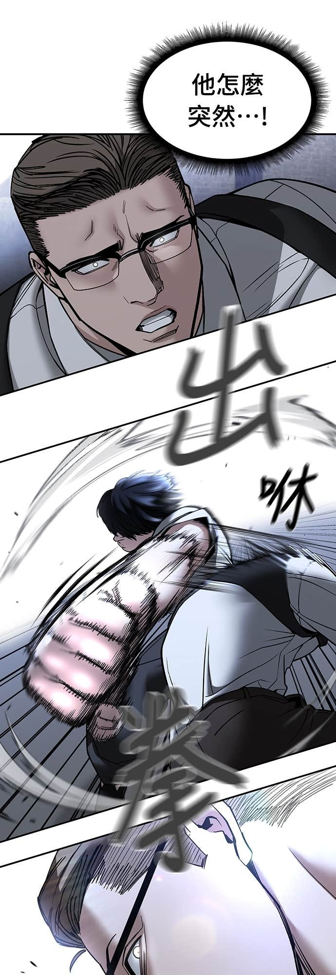 第152话 第42页