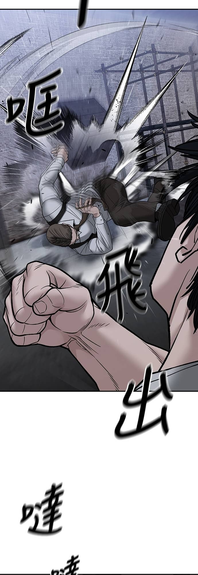 第152话 第44页