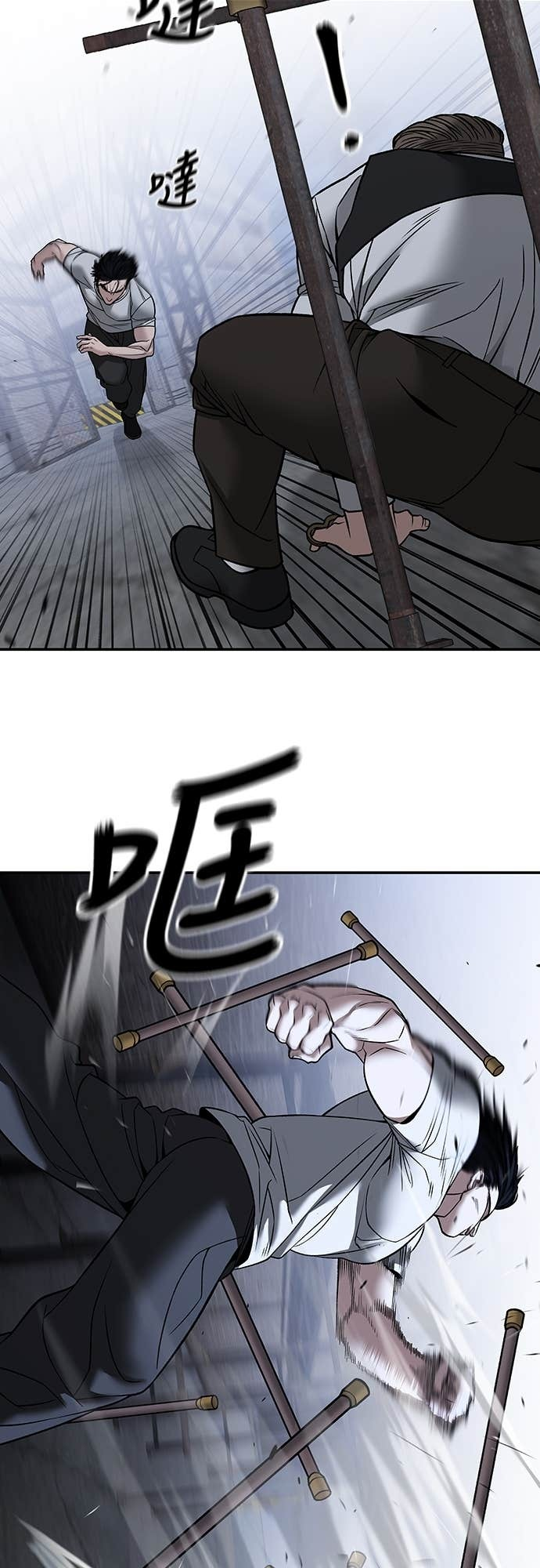 第152话 第45页