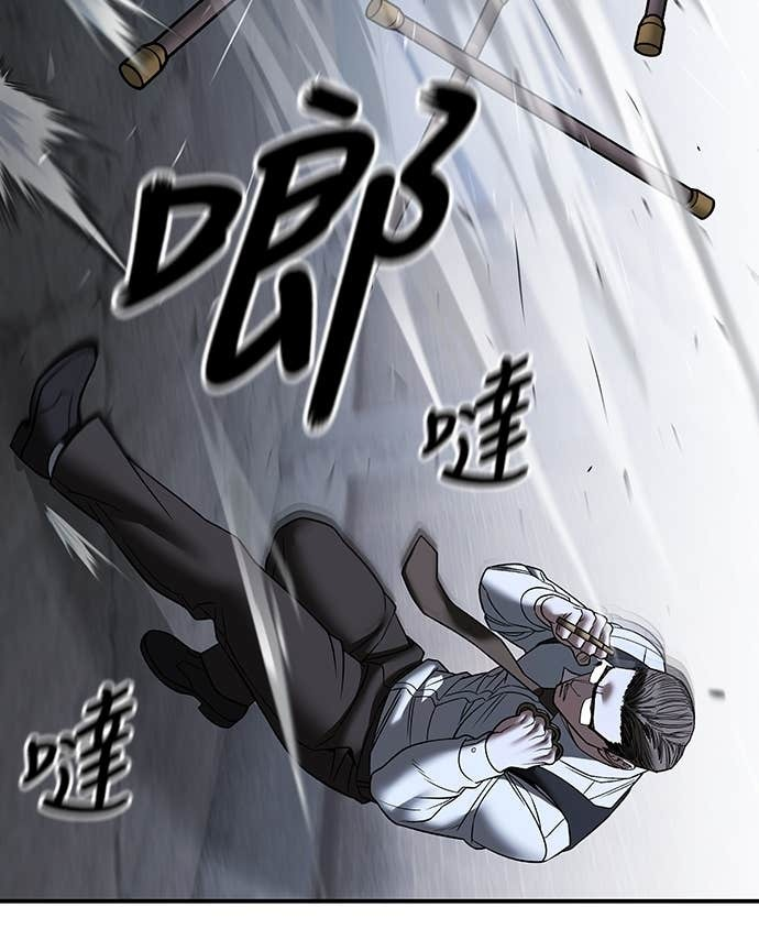 第152话 第46页