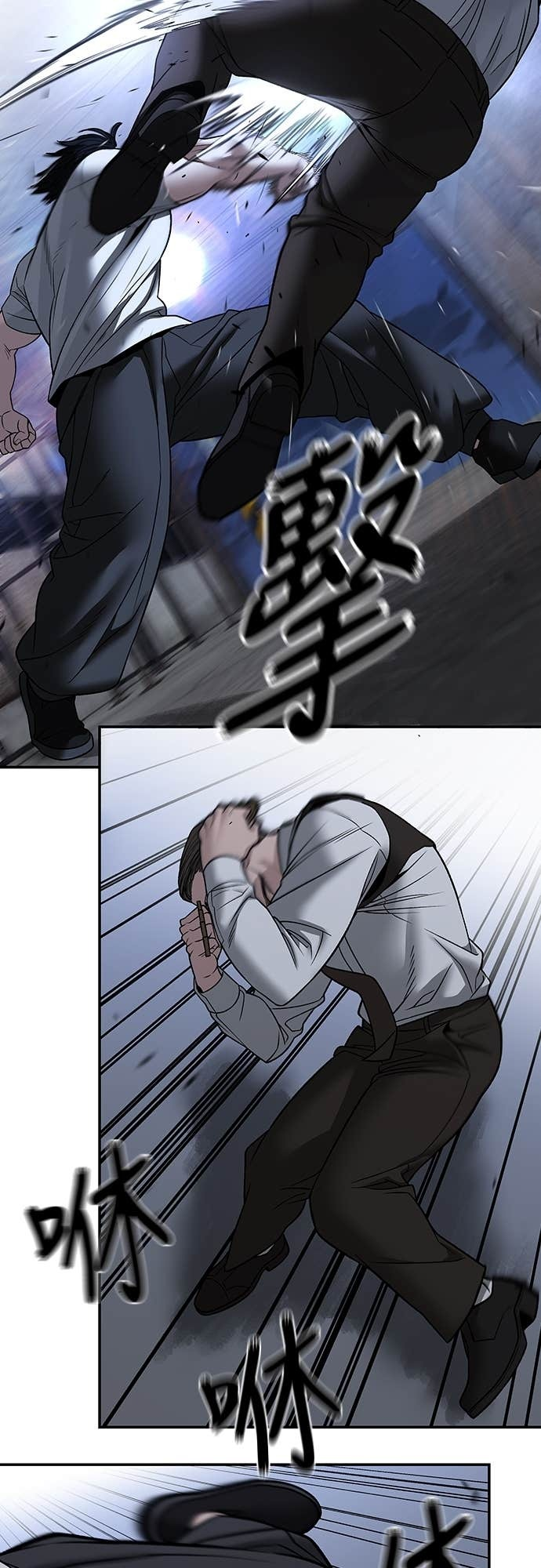 第152话 第48页