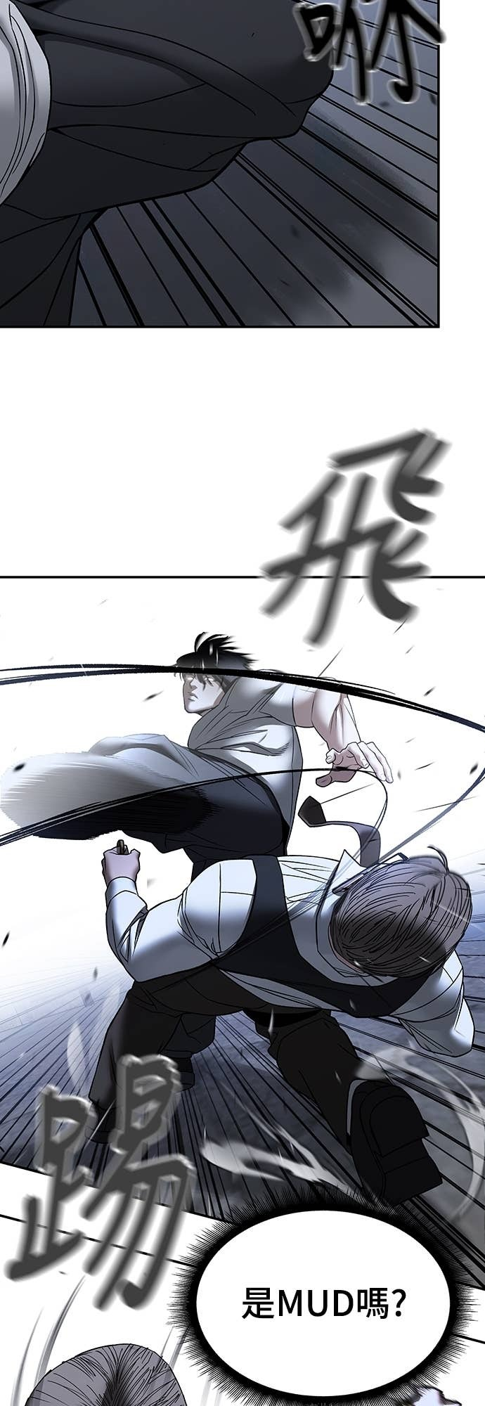 第152话 第49页
