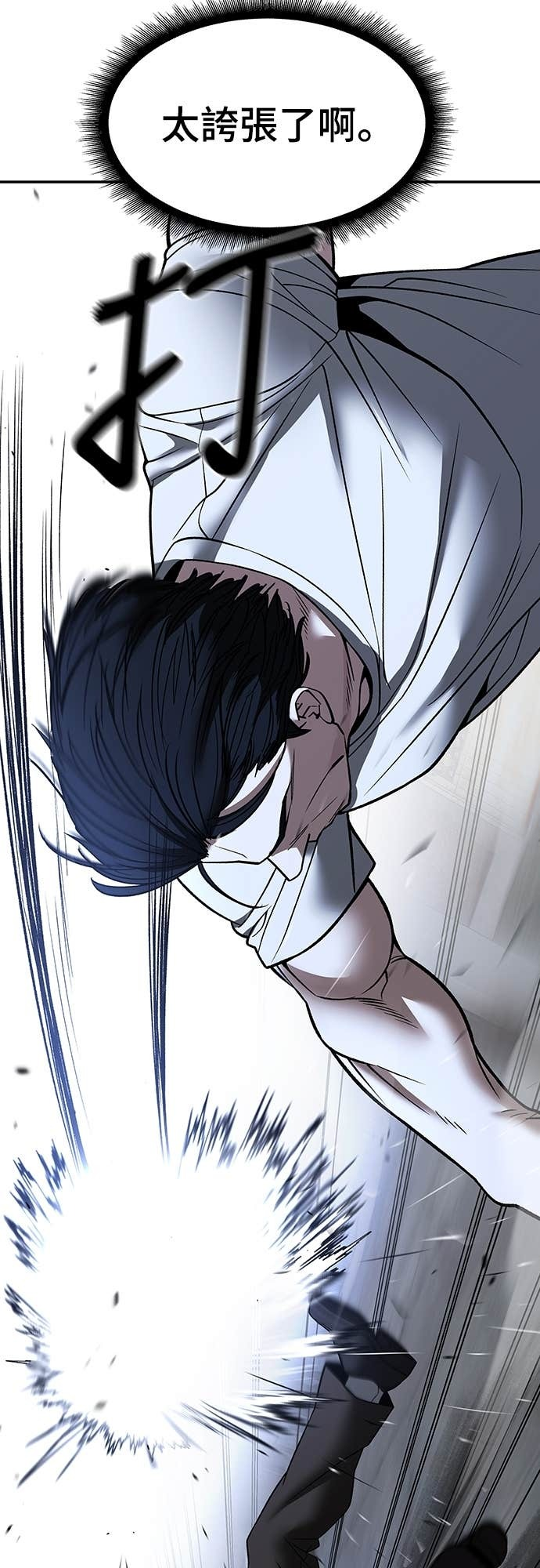 第152话 第55页